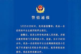 Chủ weibo: Chiều nay đội Hà Nam tiến vào chiếm giữ cơ sở huấn luyện của trường Hằng Đại, mở ra giai đoạn huấn luyện mùa đông thứ hai